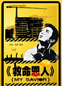 伊人精品在线观看