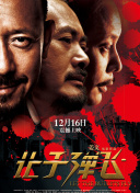 久久亚洲国产中v天仙www