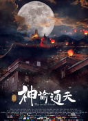 欧美a级大片