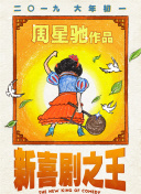丝袜骚妈