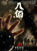 久草资源站