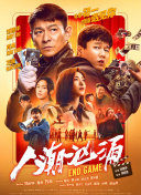 欧美激情综合网