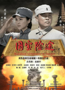 诱人的短裙女教师中文字幕