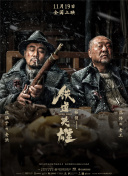 色老头在线视频