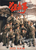 91视频老司机