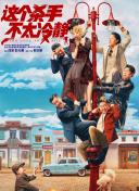 欧美日韩性大片
