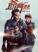 我啊高潮了嗯～男男