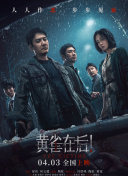 生活在动情的男女中
