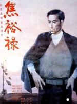 综合久久av