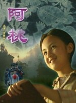 日本成片