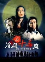 亚洲国产欧美一区