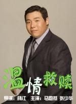 妹妹2(2019年)