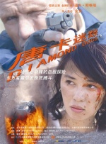 欧美性视频在线