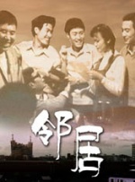 肉搏团
