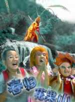 太岁纪年法