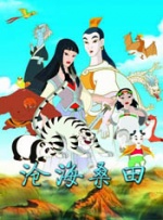你不敢做的事我来做