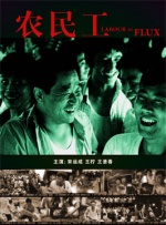 私生活的故事