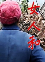 富家千金自愿当狗奴的小说