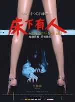 嗯啊～好胀女尊丞相hh