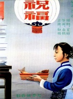 伊人久久成人爱综合网