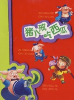 喝杯酒的下场