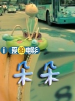 丁香六月啪