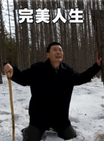 伊人网大