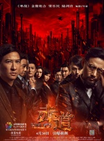 扒开大腿