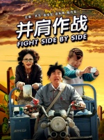 我把美女出白浆
