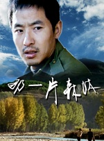 僧侣之夜动漫免费观看完整版