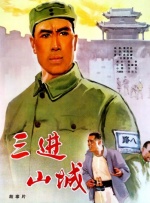 一区二区三区四区日韩