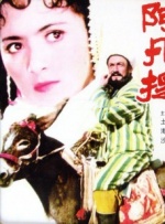 91佛爷美容院