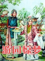 免费国产