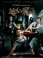 女生宿舍2