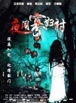 香蕉久久夜色精品