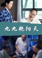 国产亚洲第一伦理第一区