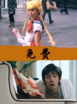福利在线免费