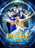 天天操天天玩