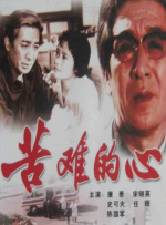 国产在线啪