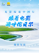 特别的客人特别对待