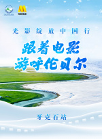 成人电影面试场来女儿的朋友
