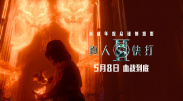 国产人妖在线观看