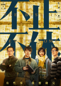 婷婷丁香九月