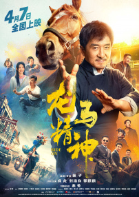 特级片免费看