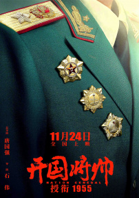 野外的偶遇