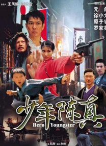 色成年激情久久综合