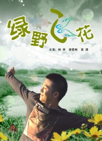 国产一级毛片外aaaa