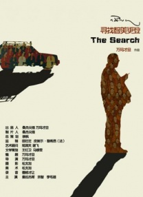 自拍一区在线