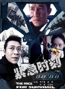 欧美日韩视频在线一区二区