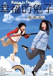 欧美日韩综合网
